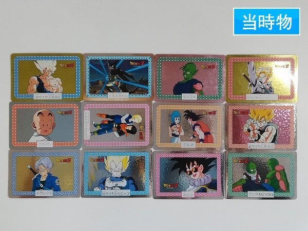 Yahoo!オークション -「ドラゴンボール ナガサキヤ」の落札相場 Yahoo!オークション -「ドラゴンボール ナガサキヤ」の落札相場