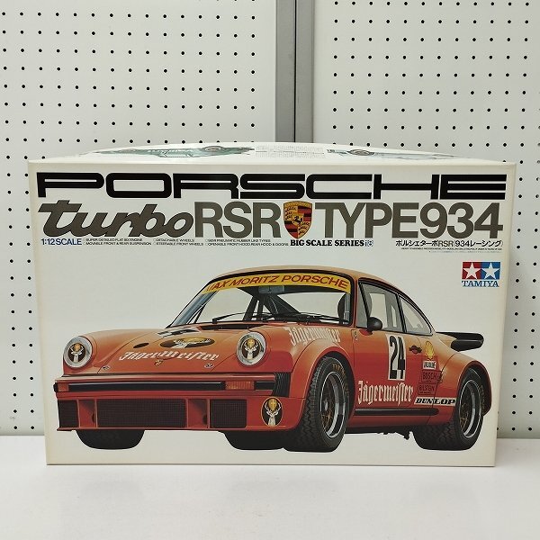 Yahoo!オークション -「タミヤ 1/12 ポルシェ934」の落札相場 Yahoo!オークション -「タミヤ 1/12 ポルシェ934」の落札相場