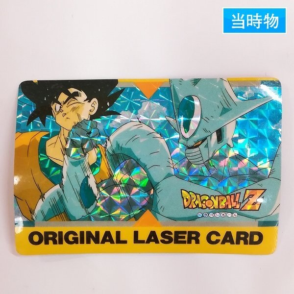 Yahoo!オークション -「ドラゴンボール カード レーザー」の落札 Yahoo!オークション -「ドラゴンボール カード レーザー」の落札