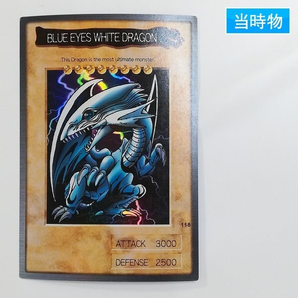 Yahoo!オークション -「遊戯王 ブルーアイズ」(遊戯王(バンダイ Yahoo!オークション -「遊戯王 ブルーアイズ」(遊戯王(バンダイ