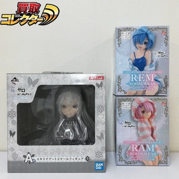 Amazon | リゼロ A賞 エキドナ アートスケール フィギュア一番