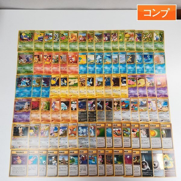 ⑤旧裏 ルギア pokemon neo 約25年前のカード 拡張パック第1弾