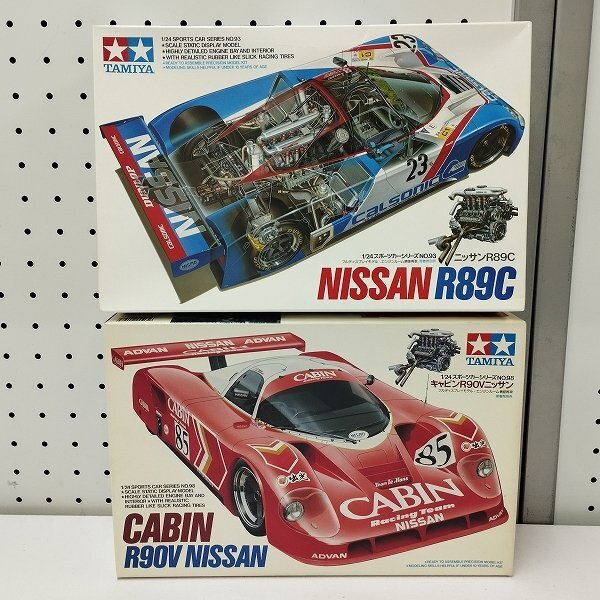ニッサン R89C (プラモデル) - ホビーサーチ カーモデル