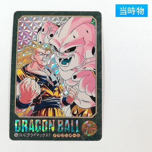 Yahoo!オークション -「ビジュアルアドベンチャー95」の落札相場 Yahoo!オークション -「ビジュアルアドベンチャー95」の落札相場