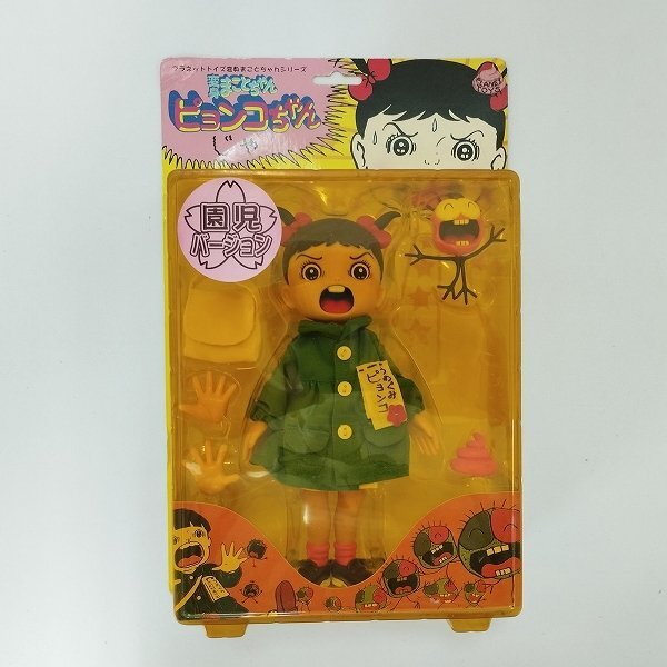Yahoo!オークション -「まことちゃん フィギュア」の落札相場 Yahoo!オークション -「まことちゃん フィギュア」の落札相場