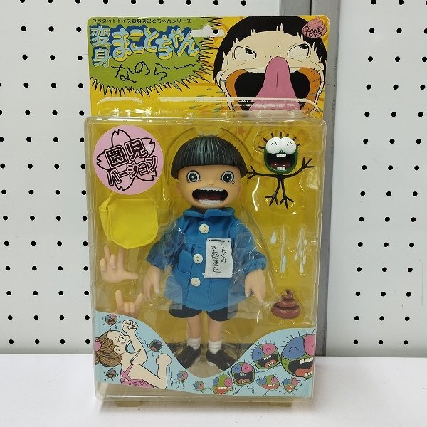 Yahoo!オークション -「まことちゃん フィギュア」の落札相場 Yahoo!オークション -「まことちゃん フィギュア」の落札相場