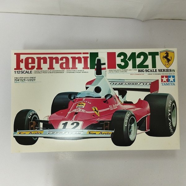 Yahoo!オークション -「タミヤ 1/12 フェラーリ 312t」の落札 Yahoo!オークション -「タミヤ 1/12 フェラーリ 312t」の落札