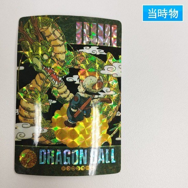 Yahoo!オークション -「神龍カード」(ドラゴンボールカードダス Yahoo!オークション -「神龍カード」(ドラゴンボールカードダス