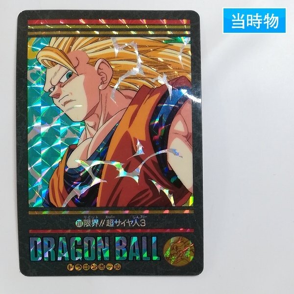 Yahoo!オークション -「ビジュアルアドベンチャー95」の落札相場 Yahoo!オークション -「ビジュアルアドベンチャー95」の落札相場