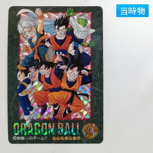 Yahoo!オークション -「ビジュアルアドベンチャー'95ex Yahoo!オークション -「ビジュアルアドベンチャー'95ex