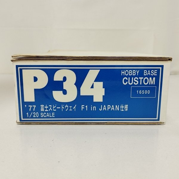 Yahoo!オークション -「ホビーベースカスタム」(プラモデル) の