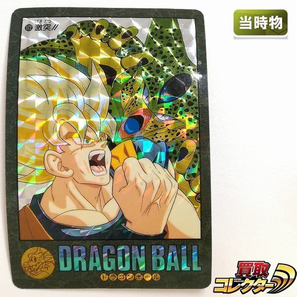 Yahoo!オークション -「ドラゴンボール ビジュアル Yahoo!オークション -「ドラゴンボール ビジュアル