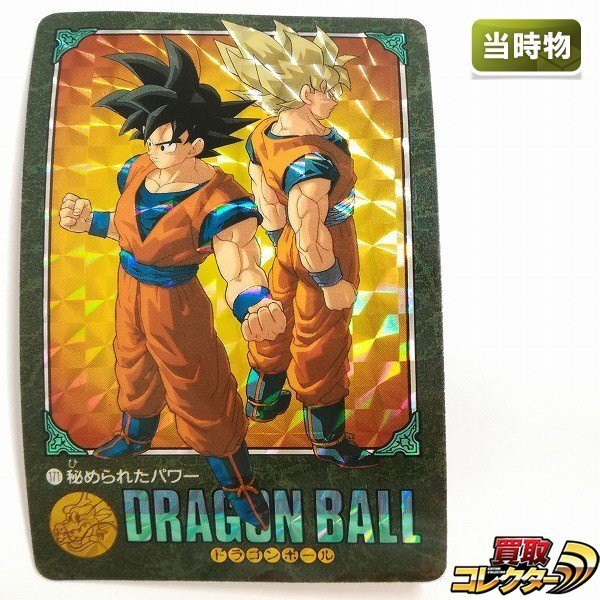 Yahoo!オークション -「ドラゴンボール ビジュアル Yahoo!オークション -「ドラゴンボール ビジュアル