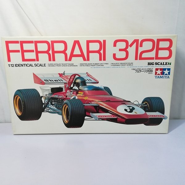 Yahoo!オークション -「タミヤ フェラーリ 312b」の落札相場 Yahoo!オークション -「タミヤ フェラーリ 312b」の落札相場