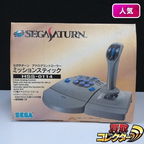 Yahoo!オークション -「セガサターン ミッションスティック」の Yahoo!オークション -「セガサターン ミッションスティック」の