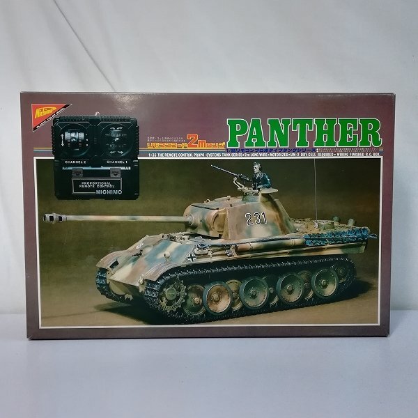 Yahoo!オークション -「ニチモ 1/35」の落札相場・落札価格 Yahoo!オークション -「ニチモ 1/35」の落札相場・落札価格