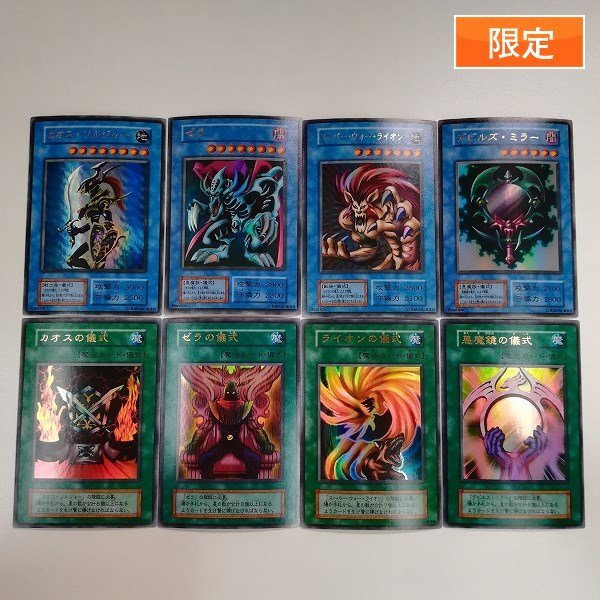 Yahoo!オークション -「遊戯王 プレミアムパック2」の落札相場 Yahoo!オークション -「遊戯王 プレミアムパック2」の落札相場