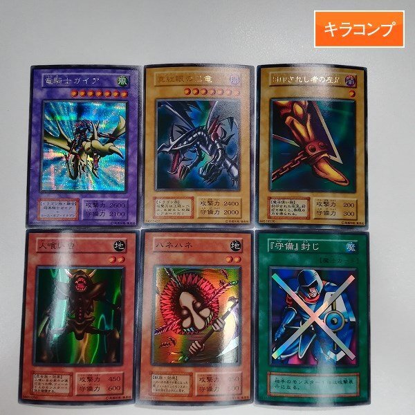Yahoo!オークション -「vol.3」(遊戯王(コナミ Yahoo!オークション -「vol.3」(遊戯王(コナミ