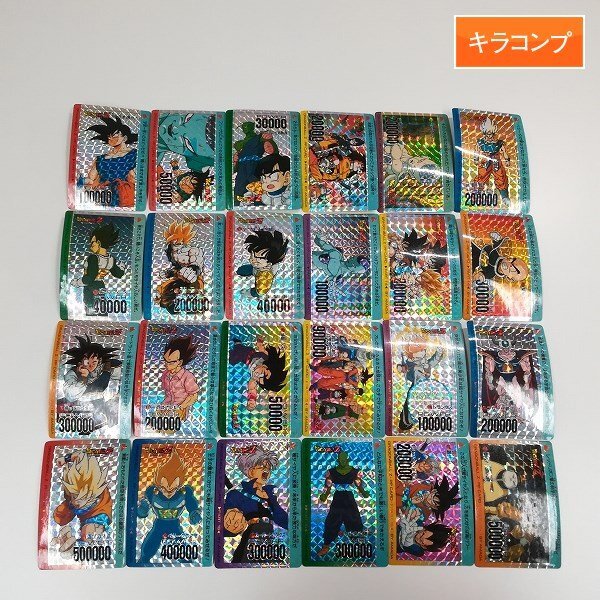 Yahoo!オークション -「227」(ドラゴンボールカードダス Yahoo!オークション -「227」(ドラゴンボールカードダス