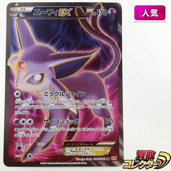 Yahoo!オークション -「ポケモンカード 破天の怒り」の落札相場 Yahoo!オークション -「ポケモンカード 破天の怒り」の落札相場