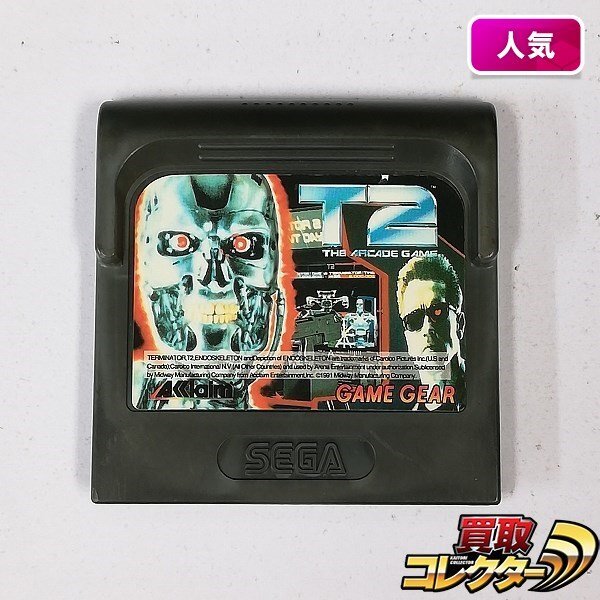 【GG】T2 ジャッジメントデイ ターミネーター ゲームギア ソフトのみ Yahoo!オークション -「t2ゲームギア」(テレビゲーム) (ゲーム