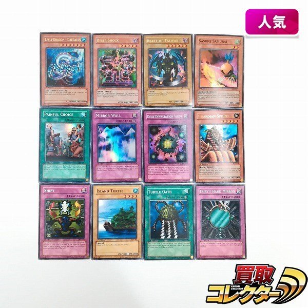 Yahoo!オークション -「遊戯王 アジア版 ノーマル」の落札相場