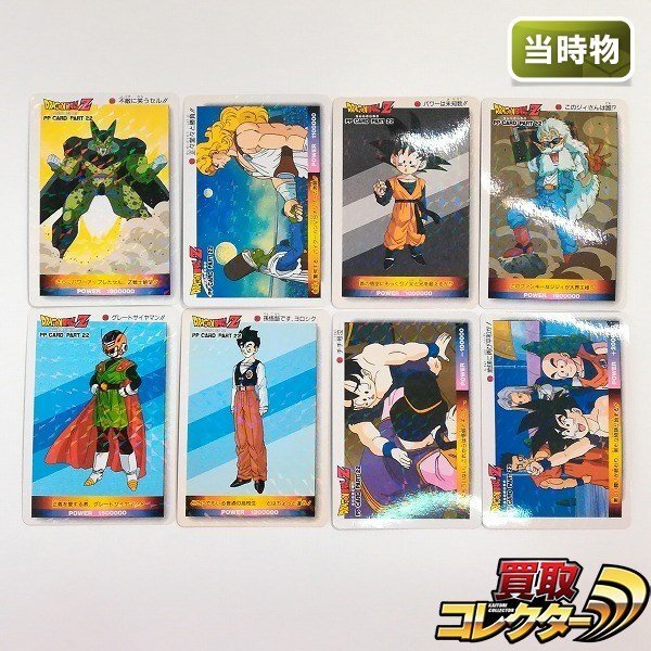 Yahoo!オークション -「ドラゴンボール アマダ ノーマル」の落札 Yahoo!オークション -「ドラゴンボール アマダ ノーマル」の落札