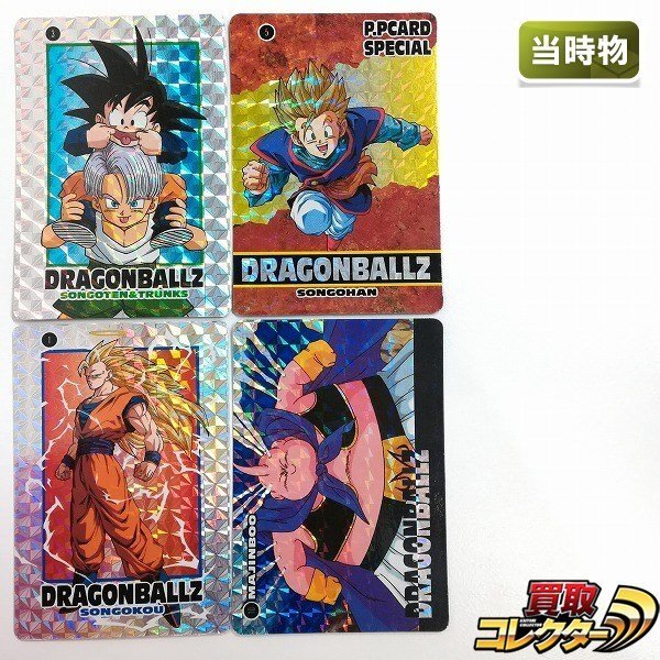 Yahoo!オークション -「ドラゴンボール アマダ 1」の落札相場 Yahoo!オークション -「ドラゴンボール アマダ 1」の落札相場