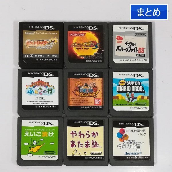 Yahoo!オークション -「ボクらの太陽」(ゲーム) の落札相場 Yahoo!オークション -「ボクらの太陽」(ゲーム) の落札相場