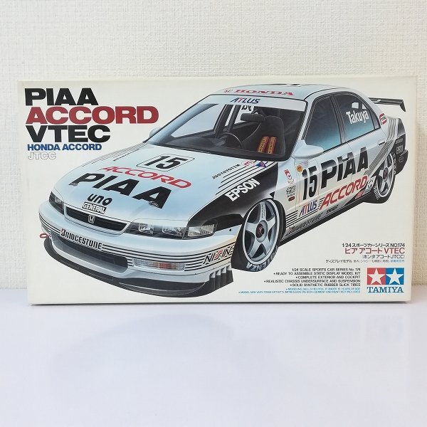 Yahoo!オークション -「piaa」(レーシングカー) (自動車)の落札 Yahoo!オークション -「piaa」(レーシングカー) (自動車)の落札