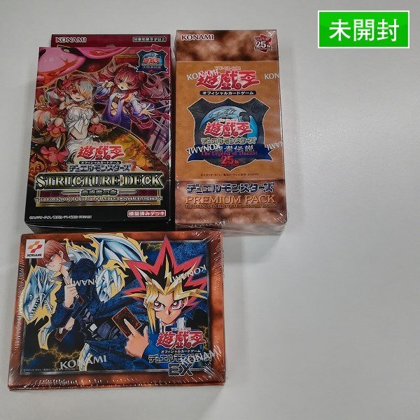 Yahoo!オークション -「遊戯王 プレミアムパック 決闘者伝説」の Yahoo!オークション -「遊戯王 プレミアムパック 決闘者伝説」の
