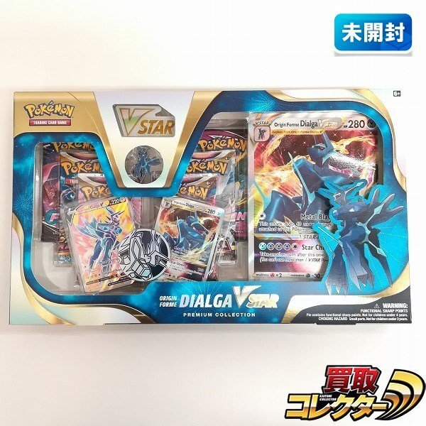 Yahoo!オークション -「プレミアム・コレクション」(ポケモン Yahoo!オークション -「プレミアム・コレクション」(ポケモン