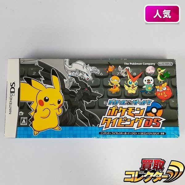 Yahoo!オークション -「ポケモン タイピング ds」の落札相場