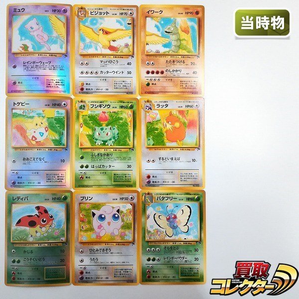 Yahoo!オークション -「レインボーアイランド」(ポケモンカード Yahoo!オークション -「レインボーアイランド」(ポケモンカード