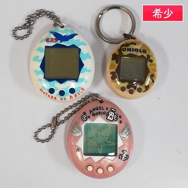 Yahoo!オークション -「ユニクロ」(たまごっち) (バーチャル