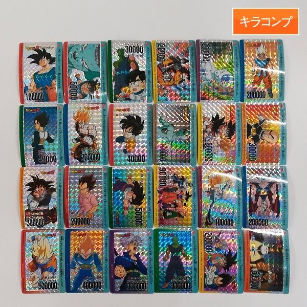 Yahoo!オークション -「ドラゴンボール カード アマダ コンプ