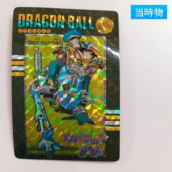 Yahoo!オークション -「ドラゴンボール ビジュアル Yahoo!オークション -「ドラゴンボール ビジュアル