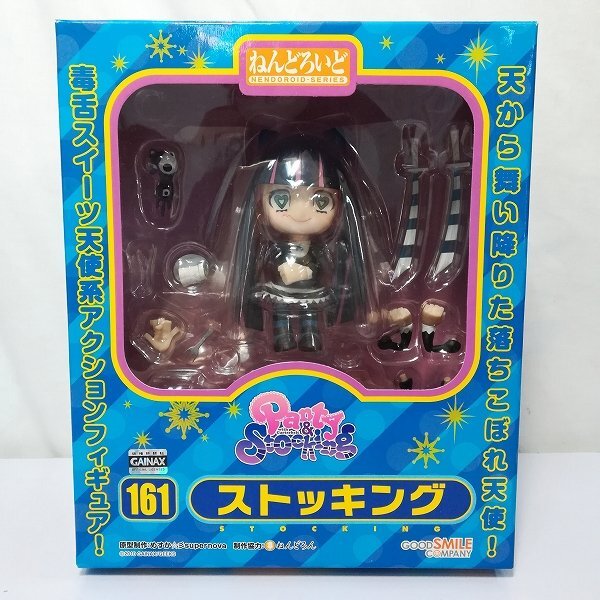 Yahoo!オークション -「ねんどろいど stocking」の落札相場 Yahoo!オークション -「ねんどろいど stocking」の落札相場