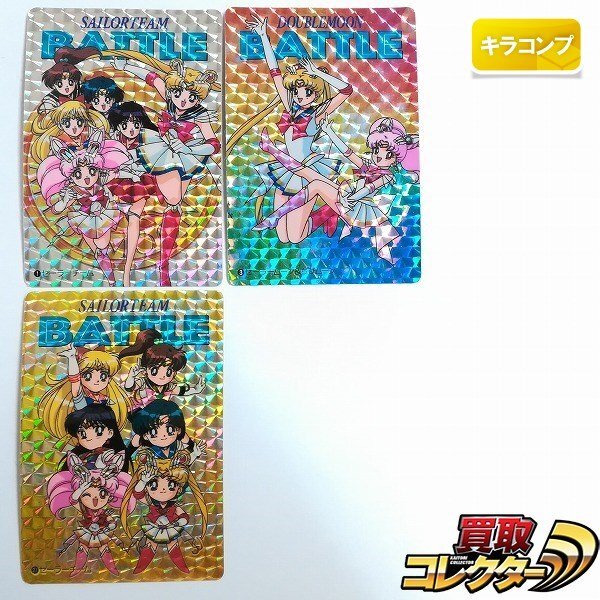 Yahoo!オークション -「セーラームーン カード コンプ」の落札 Yahoo!オークション -「セーラームーン カード コンプ」の落札