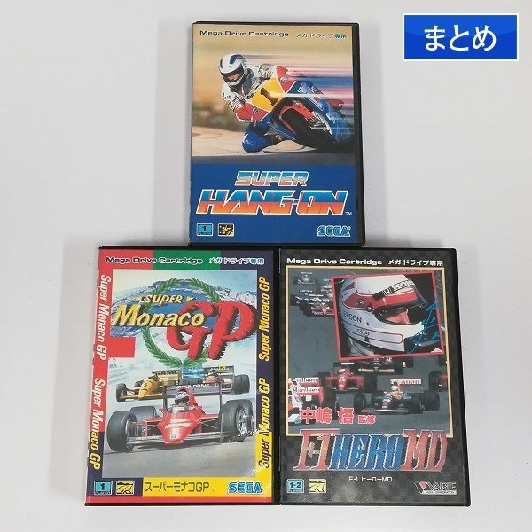 Yahoo!オークション -「メガドライブ スーパーハングオン」の Yahoo!オークション -「メガドライブ スーパーハングオン」の