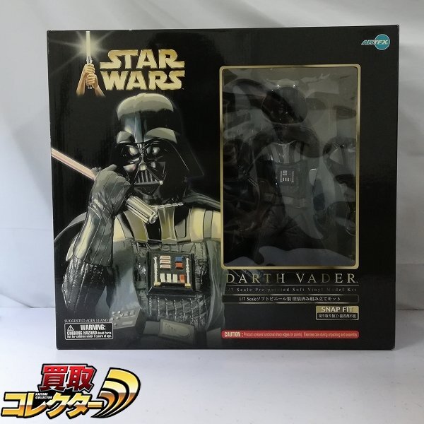 Yahoo!オークション -「ソフビ」(スター・ウォーズシリーズ) (SF Yahoo!オークション -「ソフビ」(スター・ウォーズシリーズ) (SF
