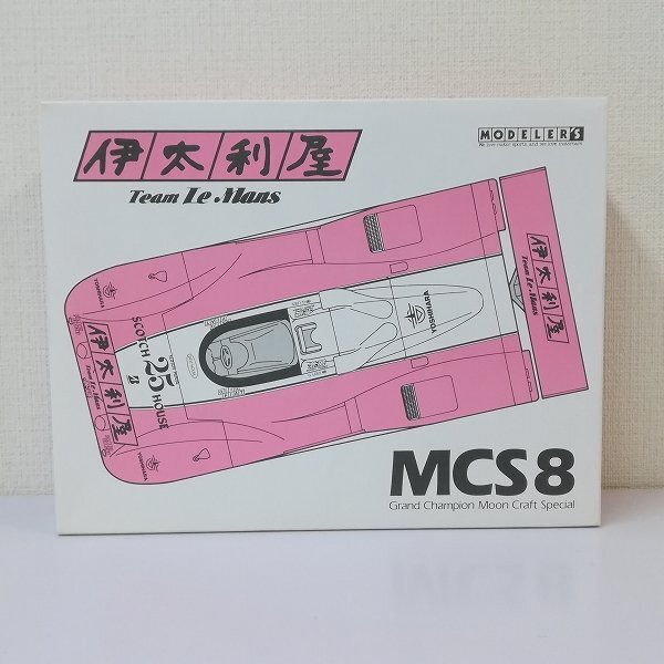 Yahoo!オークション -「mcs8」の落札相場・落札価格 Yahoo!オークション -「mcs8」の落札相場・落札価格