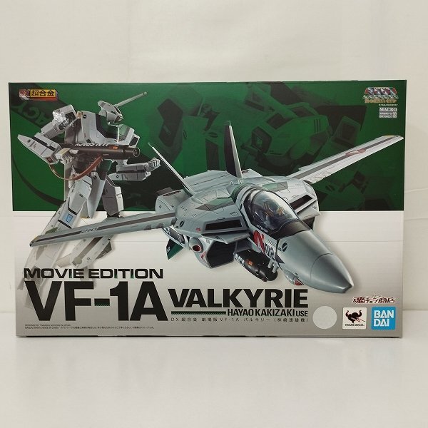 Yahoo!オークション -「dx超合金 vf-1a」の落札相場・落札価格 Yahoo!オークション -「dx超合金 vf-1a」の落札相場・落札価格