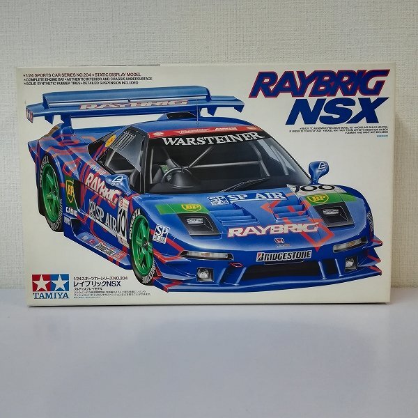 Yahoo!オークション -「レイブリックnsx」(プラモデル) の落札 Yahoo!オークション -「レイブリックnsx」(プラモデル) の落札