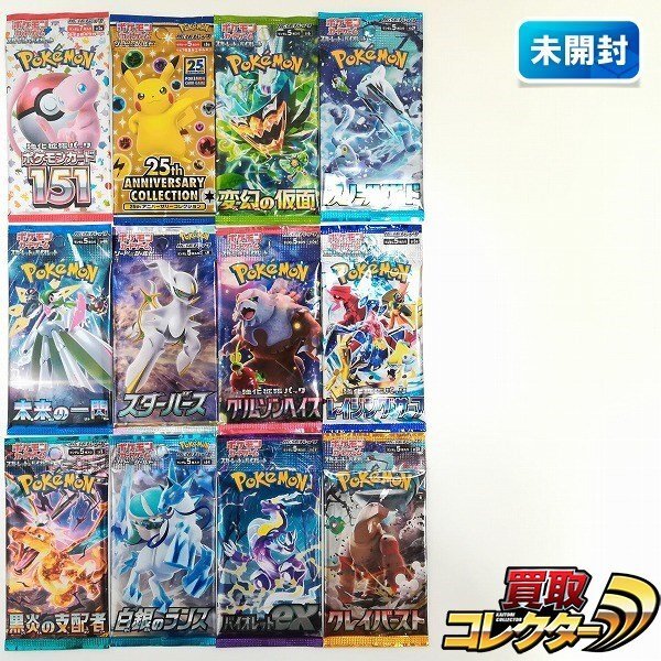 Yahoo!オークション -「ポケモンカード 25th 未開封パック Yahoo!オークション -「ポケモンカード 25th 未開封パック