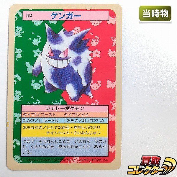 Yahoo!オークション -「ポケモン カード トップサン」(コミック Yahoo!オークション -「ポケモン カード トップサン」(コミック