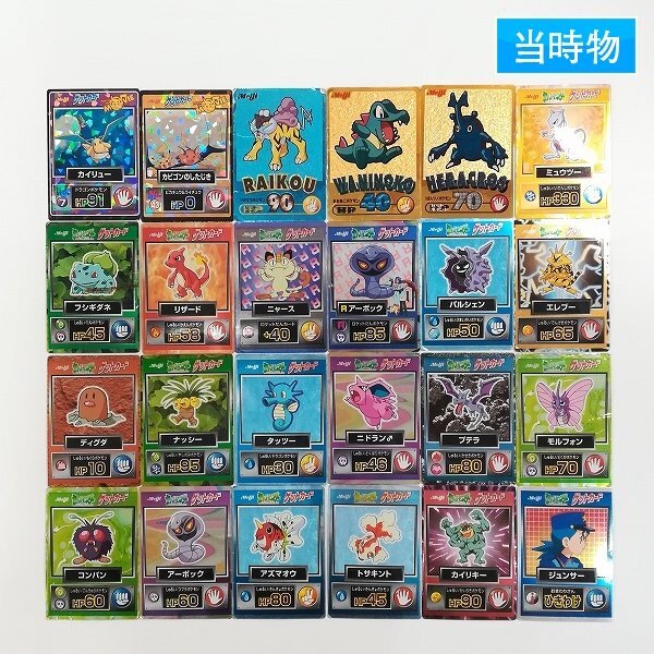 Yahoo!オークション -「ポケモン meiji」(ポケットモンスター Yahoo!オークション -「ポケモン meiji」(ポケットモンスター