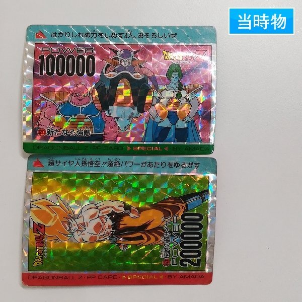 Yahoo!オークション -「no.603」(ドラゴンボールカードダス Yahoo!オークション -「no.603」(ドラゴンボールカードダス