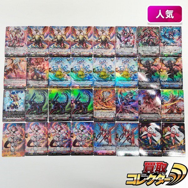 Yahoo!オークション -「竜神」(カードファイト!! ヴァンガード