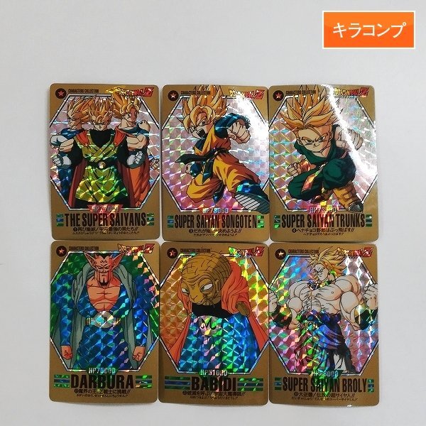 Yahoo!オークション -「ドラゴンボール キャラクターズ Yahoo!オークション -「ドラゴンボール キャラクターズ